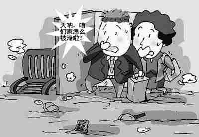 88447.jpg 鹰潭防水公司.jpg